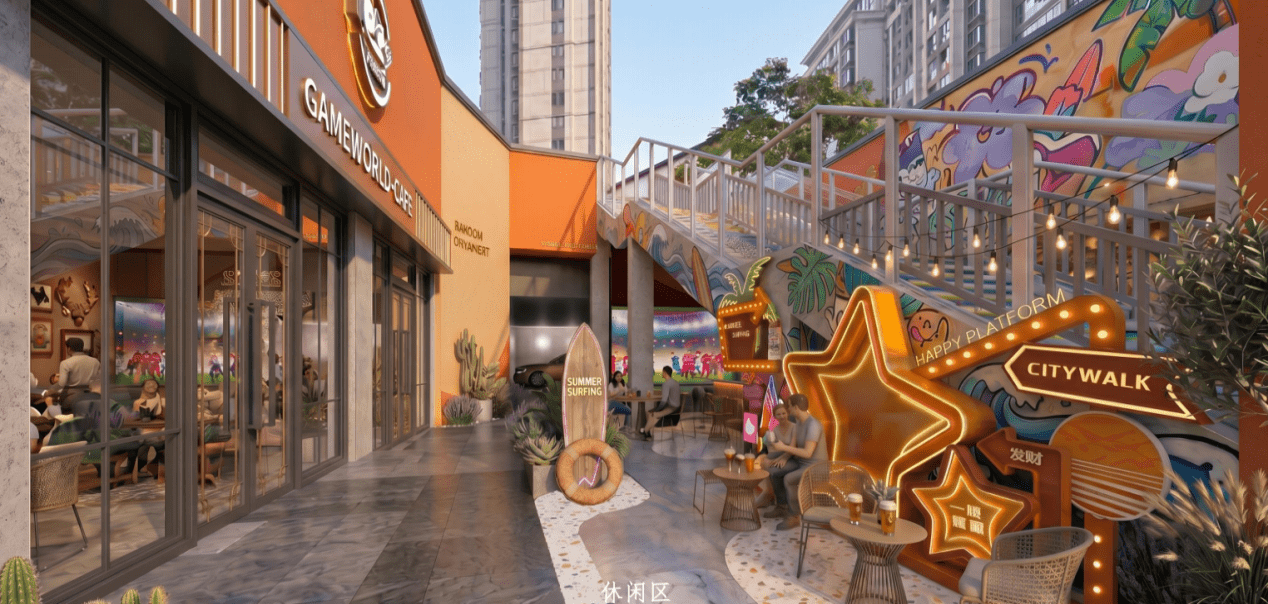 下沉庭院休闲区