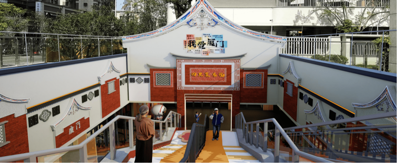 四里市集入口